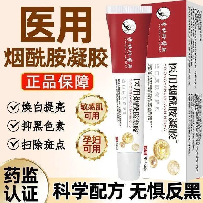 大药房直售+老客户常复购款