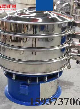 高新材料圆型xc1500-3s旋转筛 饲料粉碎筛选机去杂除渣粮食振动筛