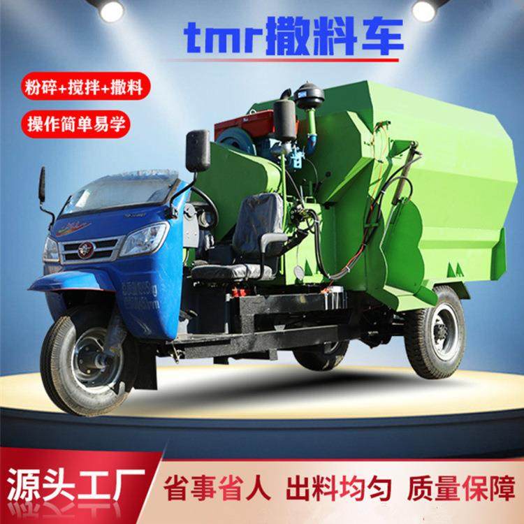 青贮草料喂牛车 牛羊饲草行走式投料车 养殖场自动撒料车,机械设备,空分设备,淘宝优惠券,粉丝福利购,淘宝优惠卷