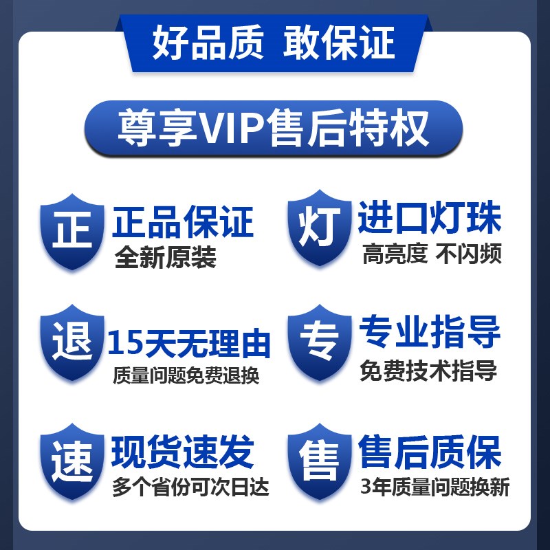 适用LE32D51A LE32Ds31S LE32D51A LE32D35S电视背光灯条