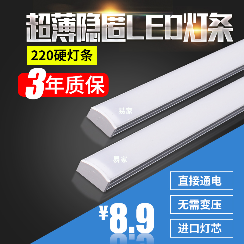 220V灯灯条k灯条橱柜灯条硬灯条无需变压器免驱动灯条