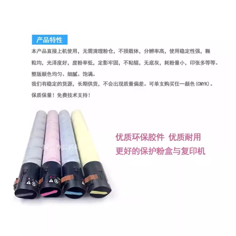 适用柯尼卡美能达512 3o24粉盒C554E C454E C308 368 258碳粉