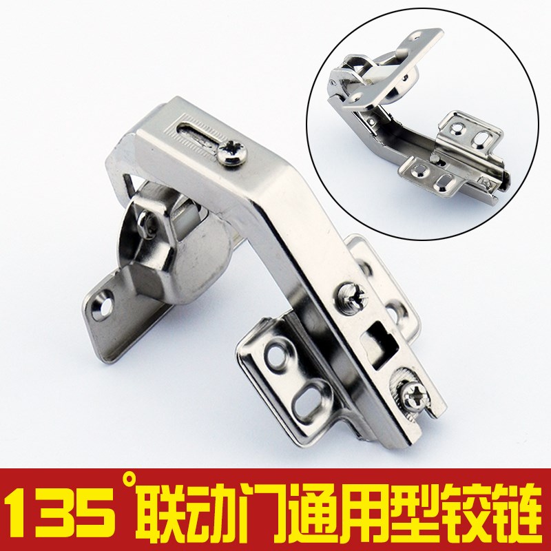 卡贝五金L型f直角转角柜165-135铰链联动门液压缓冲弹簧合页脱