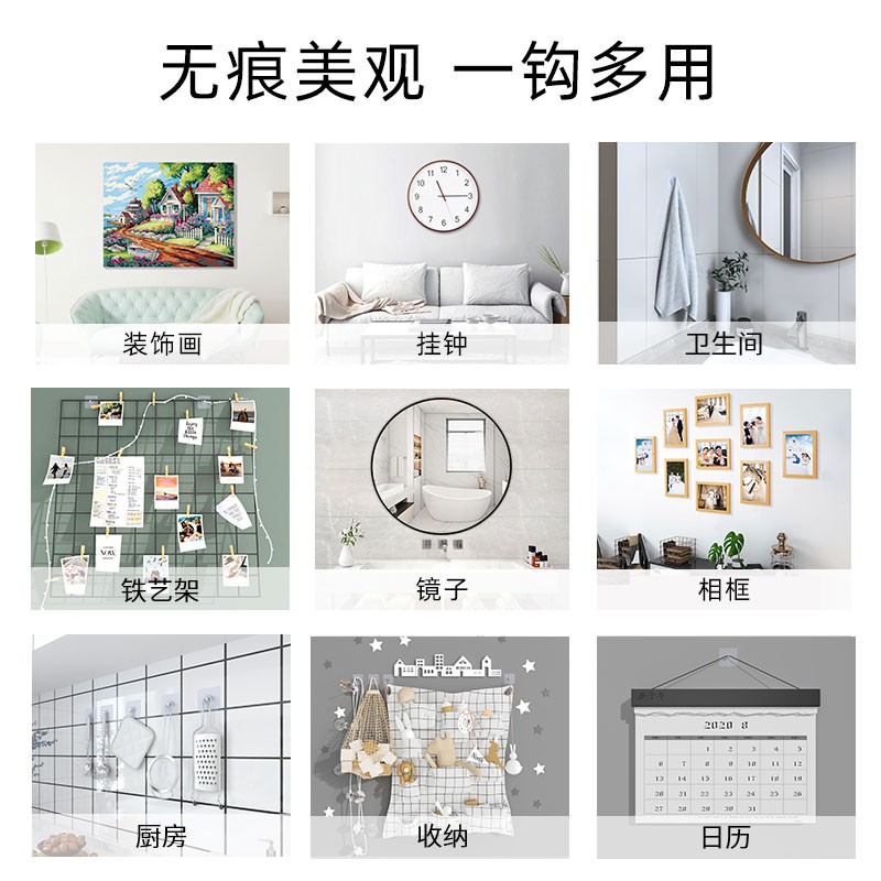 相框挂墙a贴免打孔照片墙卧室公司装饰挂钩无痕钉墙贴创意个性组