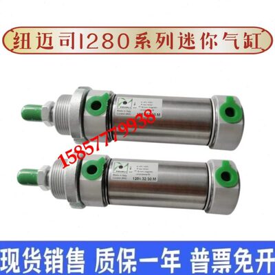 原装意大利PNEUMAX纽迈司气缸1280/1282.16.20.25.32.15.25.50.MX