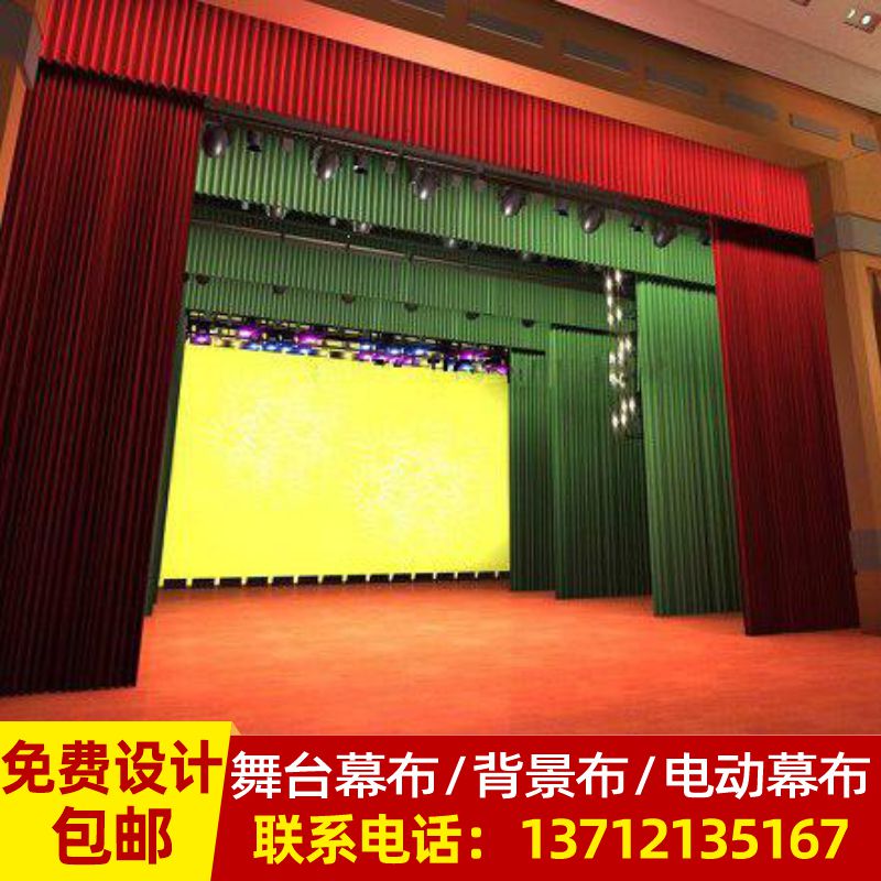厂家直供加d厚舞台背景幕布幼儿园金丝绒电动演出背景布绒布定制