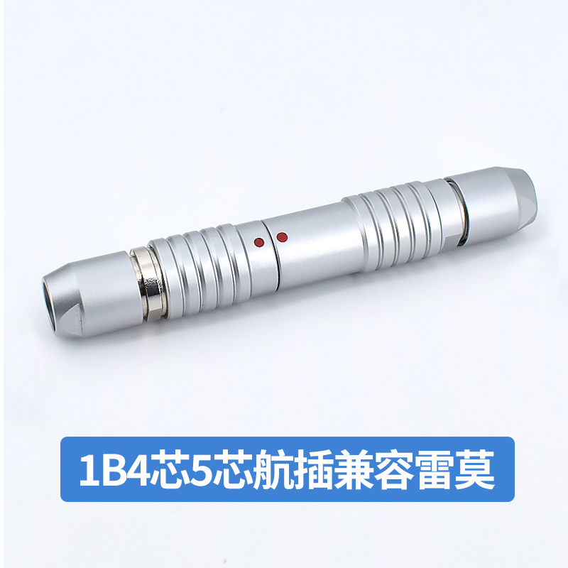 推拉自锁快速插拔jFPG14芯5芯航空插头插座键盘连接器兼容雷莫