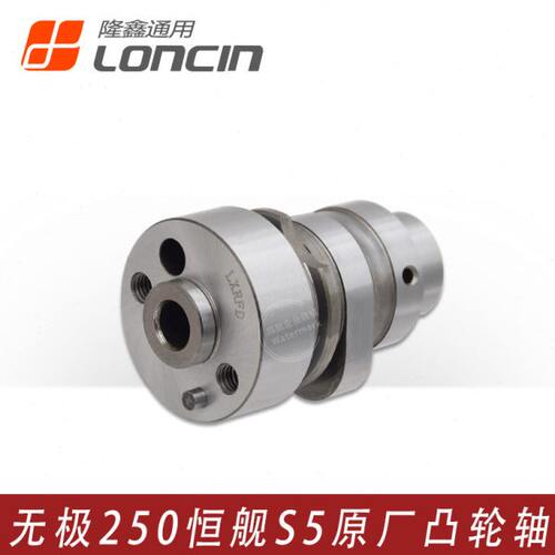 隆鑫KE250无极250RR恒舰S5 LX250GS发动机缸头气门摇臂正时凸轮轴