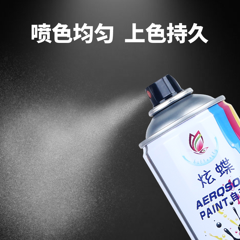 自动手摇喷漆汽车金属防锈u漆专用黑白色家具木器漆涂鸦墙面油漆