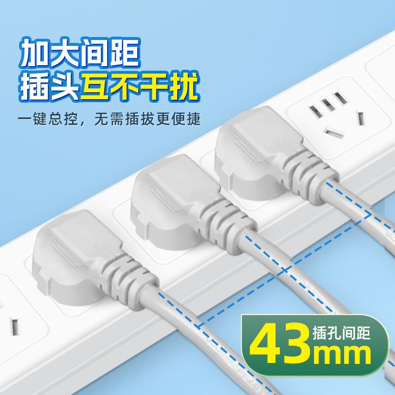 家用插座插d排8/10/12位多插位排插带线多功能防过载插线拖接线板