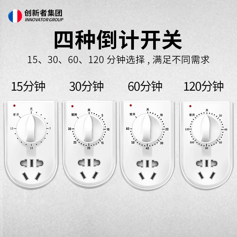水泵定时器开关插座家用控制器机械分钟倒计时关充电自动断Z电220