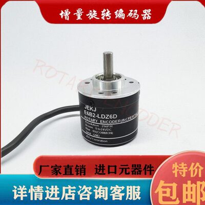 E6B2-LDZ6D自动化设备编码器256P/R-360-600-1000-2000-1024P/R
