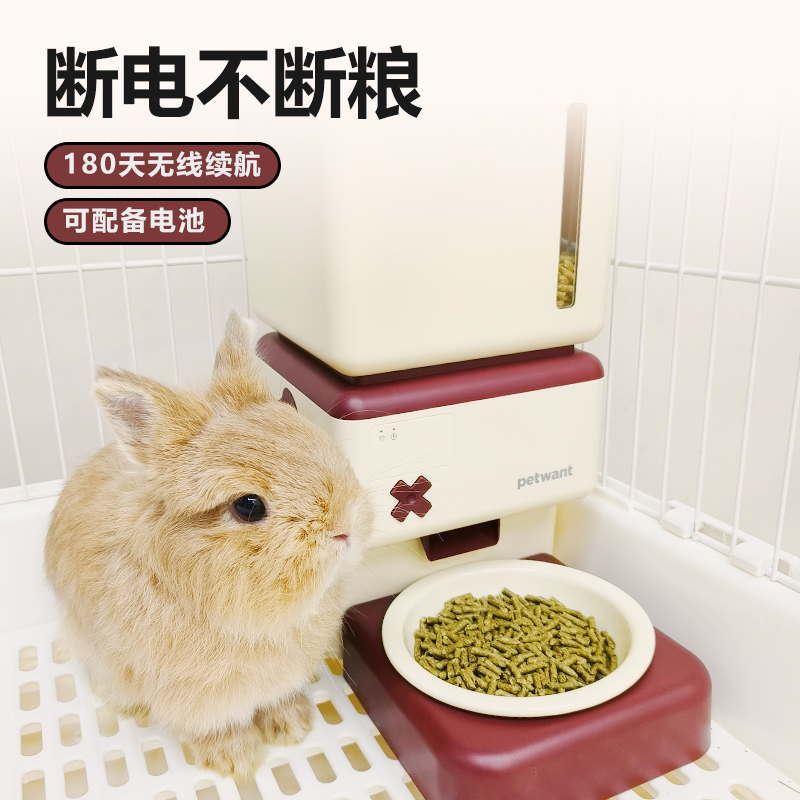 自动喂食器兔粮自动喂食u器宠物仓鼠定时喂食器远程遥控食盆碗