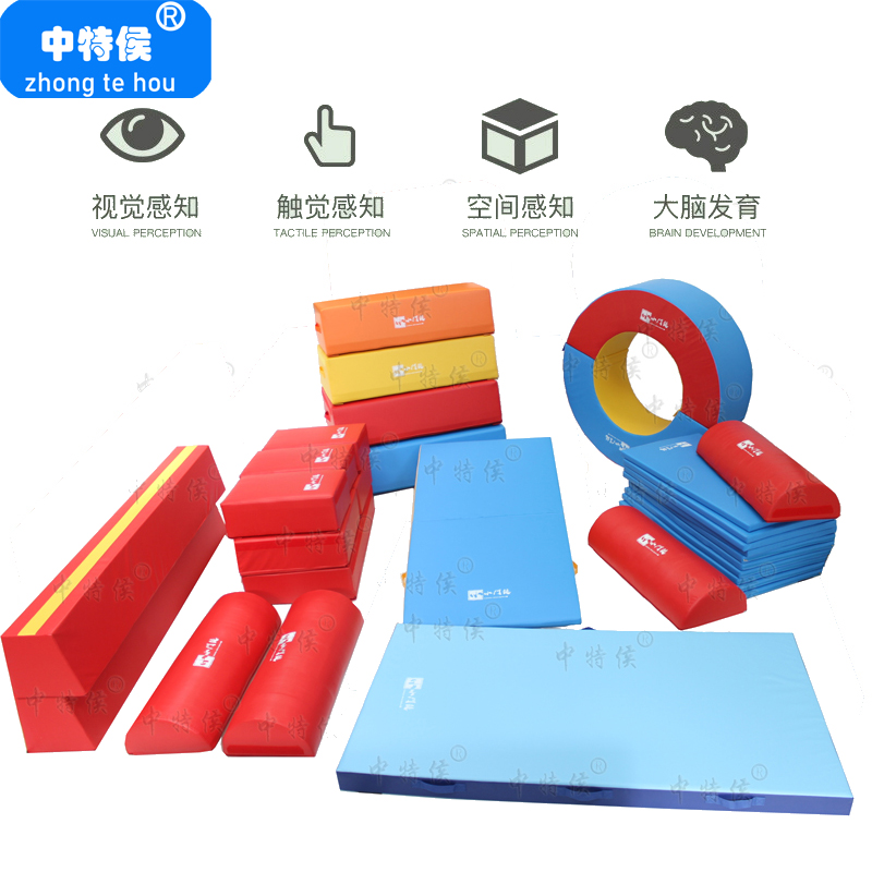 中特侯可定制早教软包组r合 巨石运动馆教具套餐 儿童体能训练全