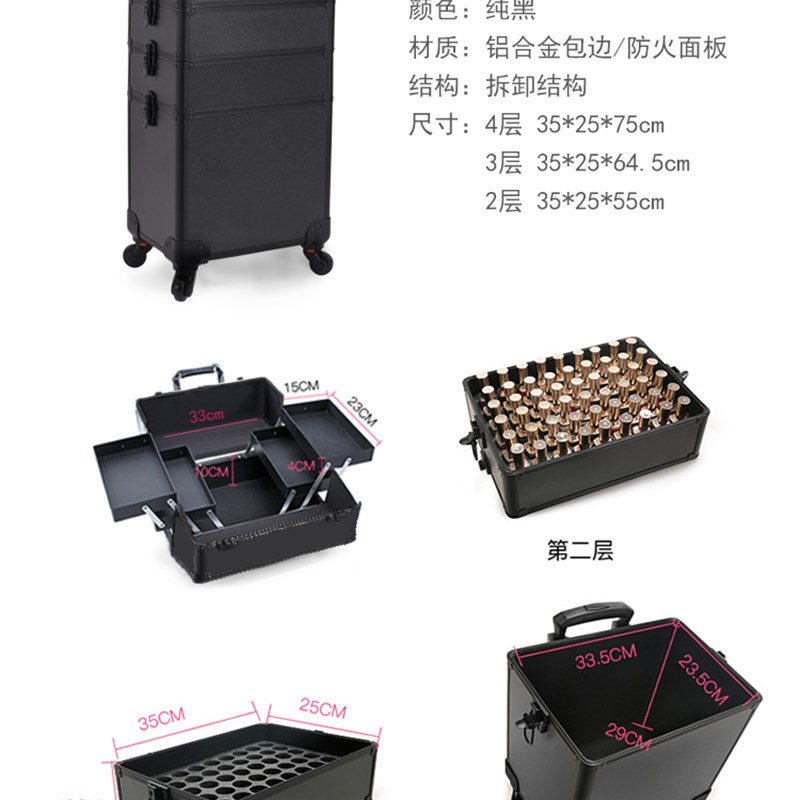 新款大容量拉杆化妆p箱多层美睫美甲收纳箱纹绣可拆万向轮工具箱
