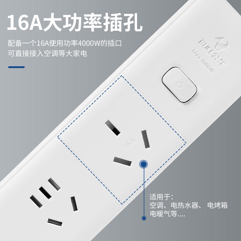 空调10A转16A插座大功率16安转换器购买线赠送插排.插板插线板