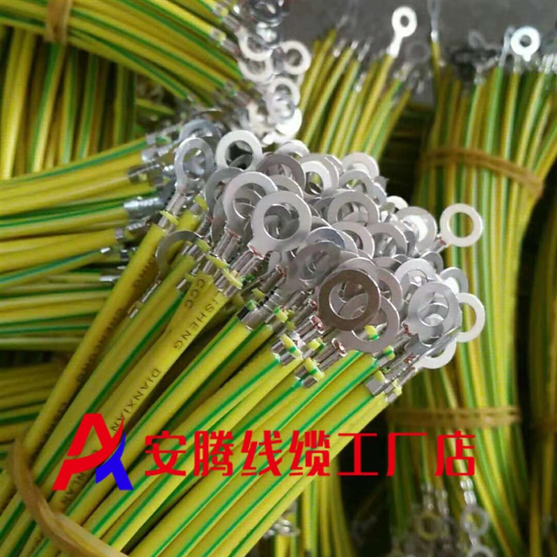 桥架接接地线4平方300 1u00根/包 双色多股软铜线铜包铝桥架跨接