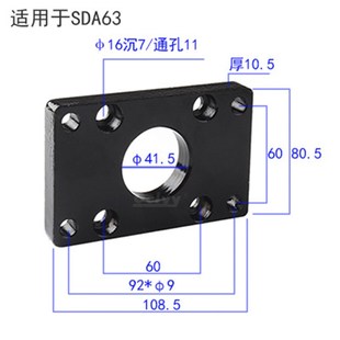 SDA薄型气缸安k装配附件L支架脚架前后固定安装FA法兰板底座气动