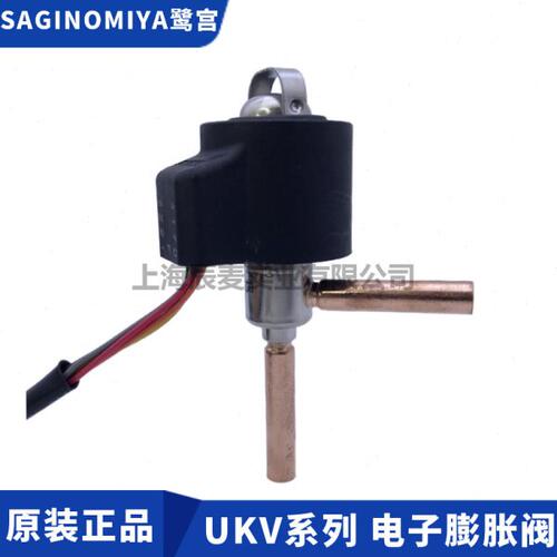 鹭宫电子膨胀阀UKV10D-14D-18D-25D-30D-32D-40D-A170空调膨胀阀