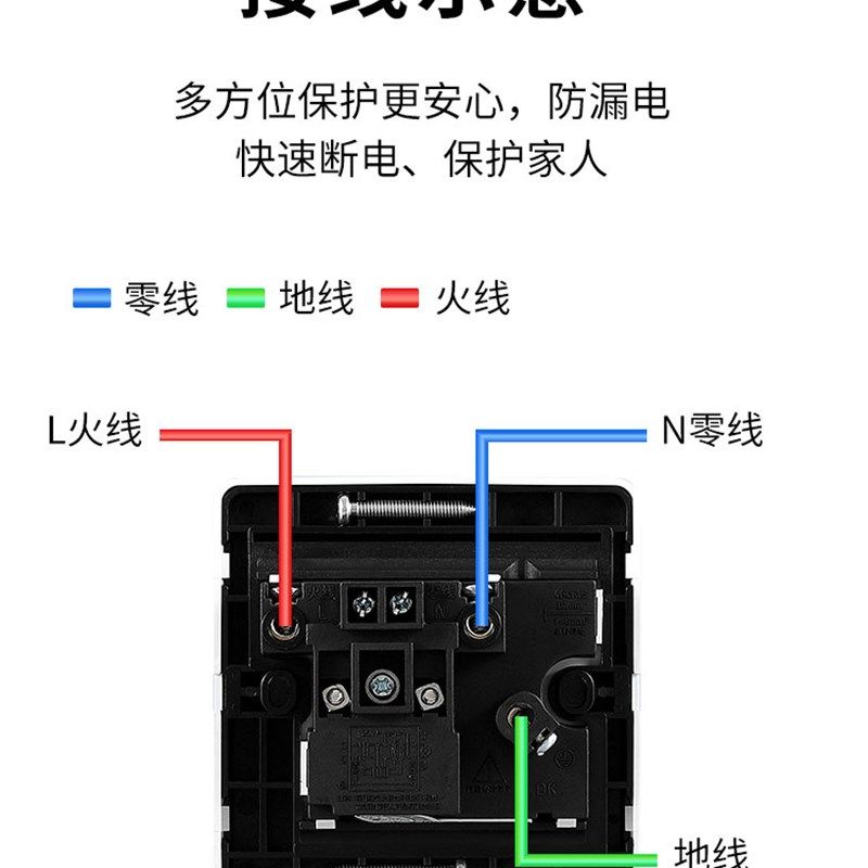空调漏电保护器三孔10A16A漏电保护开关家用热水器T专用86暗装插