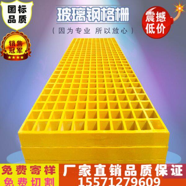 玻璃钢格栅地垫洗车车间格栅网格漏水房格珊拼接垫板污水通道加厚