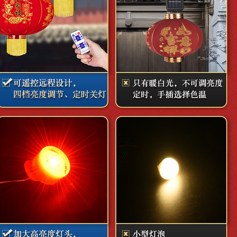 太阳能灯a笼伴侣家用室内大笼灯专用庭院门口春节日户外改装