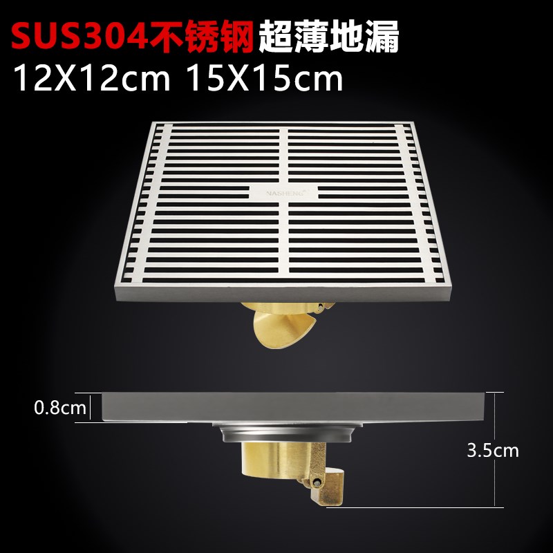 12X12超薄移位地漏7cm防臭条形花园卫生间40/50管6公分1X5/9/80