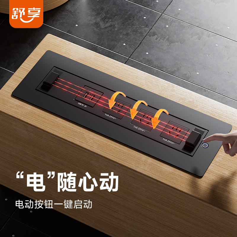 办公室桌面电动j翻转插座升降带手机无线充电排插多媒体旋转插线