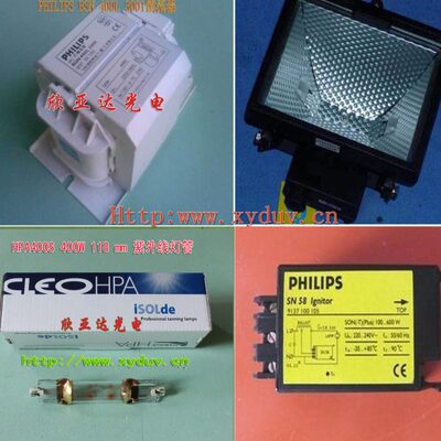 isoLde HPA400S紫外线UV晒版曝光固化探伤400W灯管UV胶水固化灯管