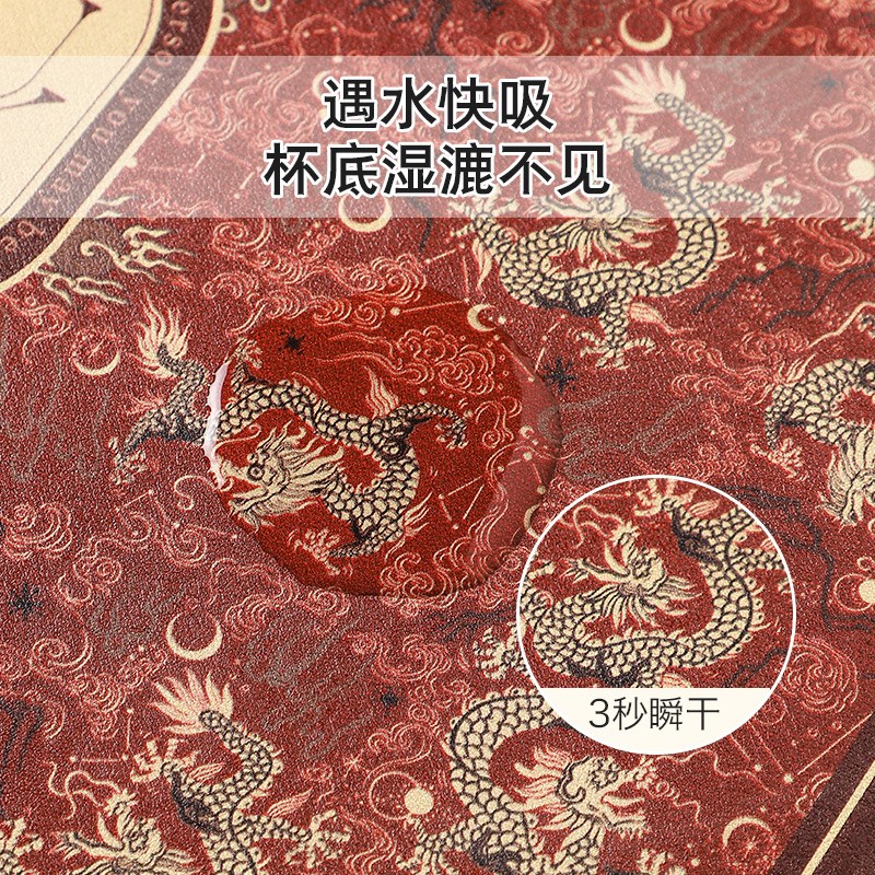 龙年咖啡机沥水垫l吸水皮革新年喜庆厨房台面洗手台垫子过年小餐