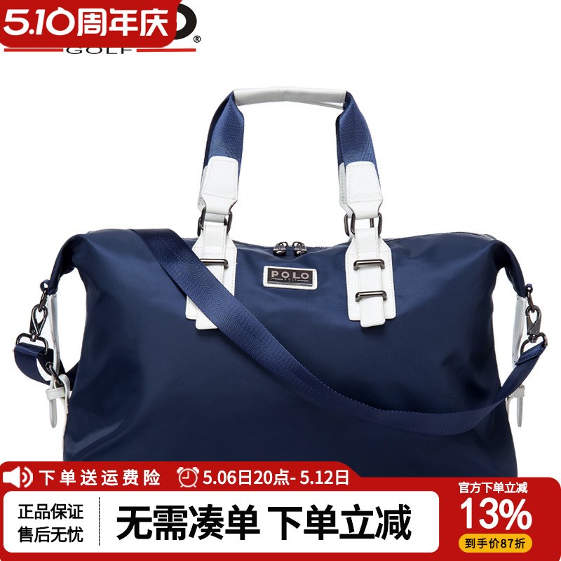高尔夫衣物包 球包 旅行包男手提G大容量短途旅行袋轻便行李包