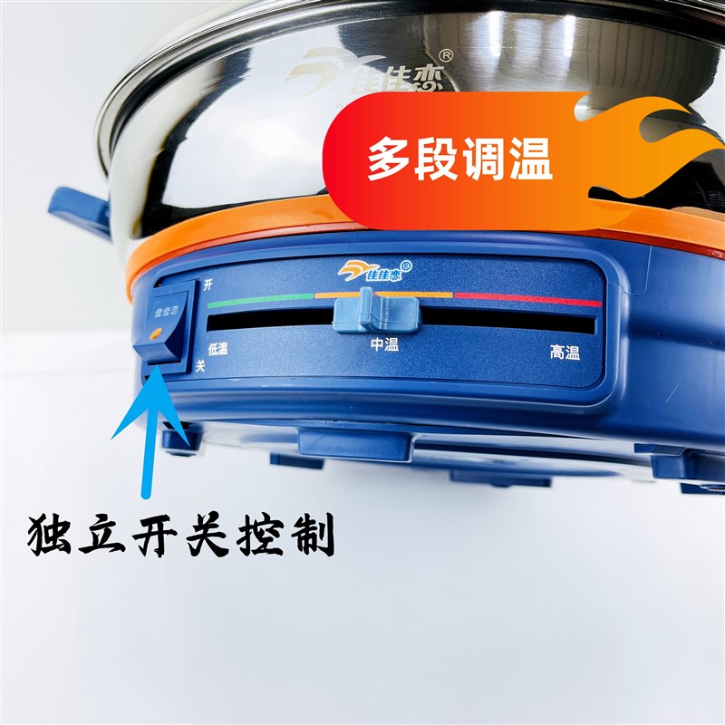 恋23款新8K镜面o电煎锅加深加大电饼铛多功能不锈钢电烙饼锅