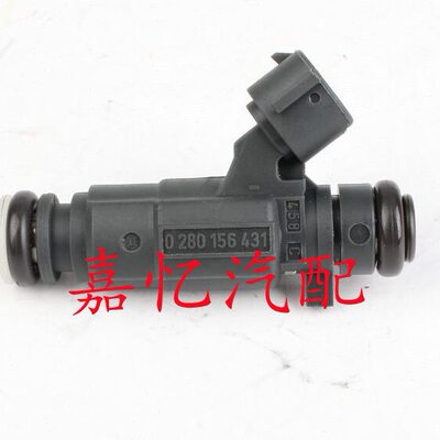 嘉忆汽配 北汽昌河 昌河A6 Q25 Q35 发动机喷油嘴 燃油喷射器