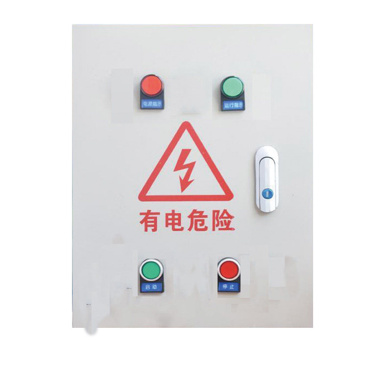 电机控制箱c电机保护配电箱380V三相水泵风机控制正反转降压启动