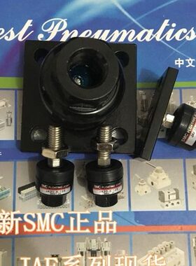 全新JAF50-16-150 JAF50-16-200法兰式浮动接头 万向接头