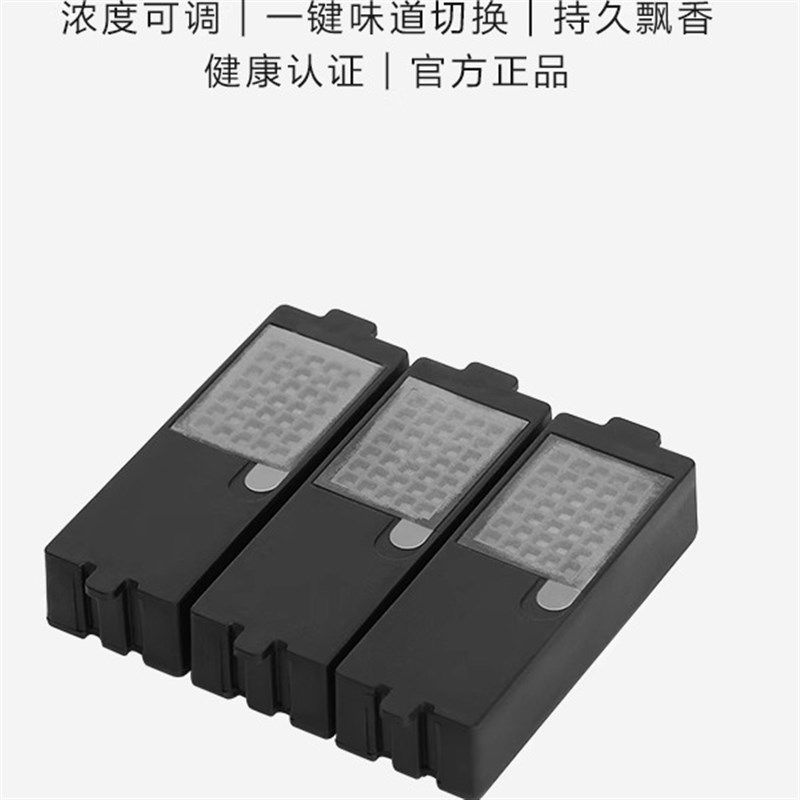 AIO问界M5 M7原厂香氛替换块香氛车G载香薰m5m7替换块芯补充装