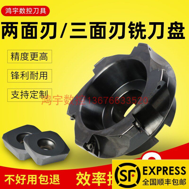 戴杰光刀刀盘面铣刀盘S1504ADF-D103高光洁度铣刀Z盘F632