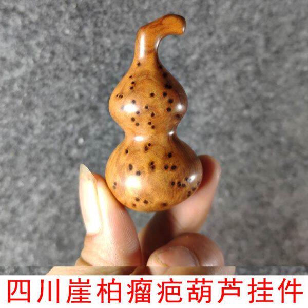 崖柏满瘤疤葫芦挂件手把件毛料木料 文玩工艺品摆件根雕老料原木