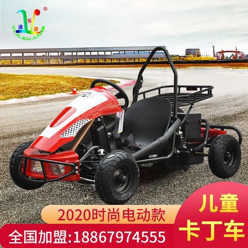 电动卡丁b车小孩场地竞技漂移平衡车儿童商场四轮越野