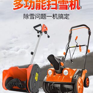 大功率电动手推式扫雪机小型清雪抛雪设备物业铲雪道路除雪扫雪器