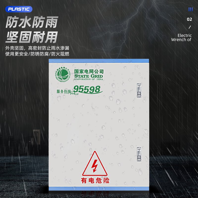 玻璃钢树脂配电箱k控制柜控制箱电控箱强电箱户外室内明装防水防