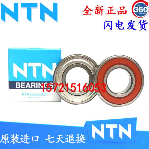 进口NTN轴承 6804/61804 6805/61805 6806/61806 6807/61807/ZZ