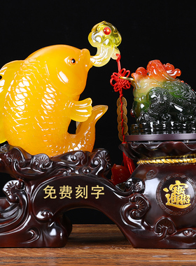 连年招财金蟾聚宝摆件鲤鱼家居客厅玄关迁居新房装饰品.办公室摆