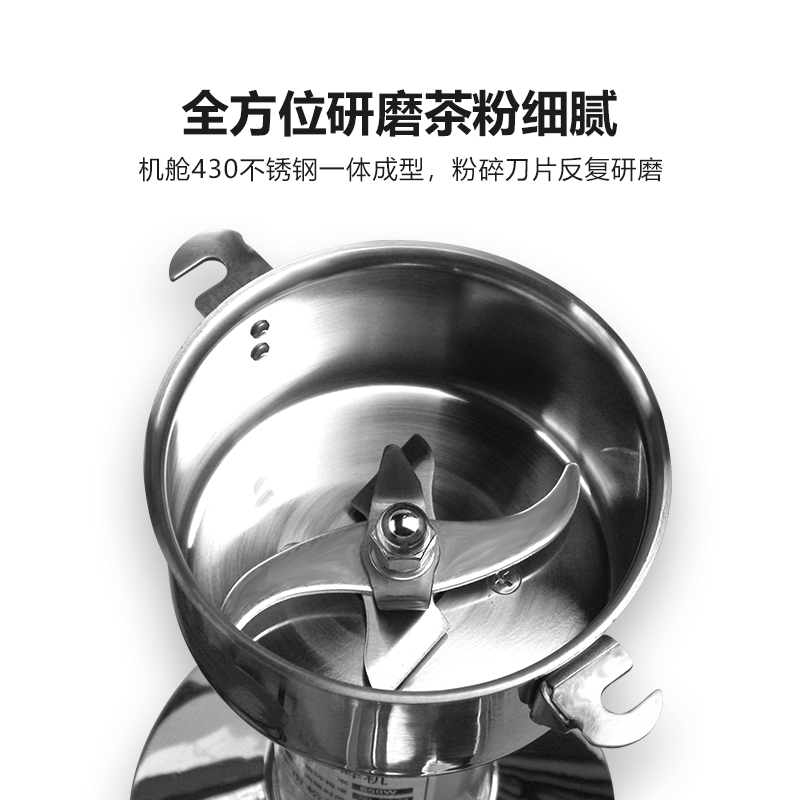 茶叶粉碎机取样g检测SC认证QS仪器设备磨碎试样机评审用具审评器