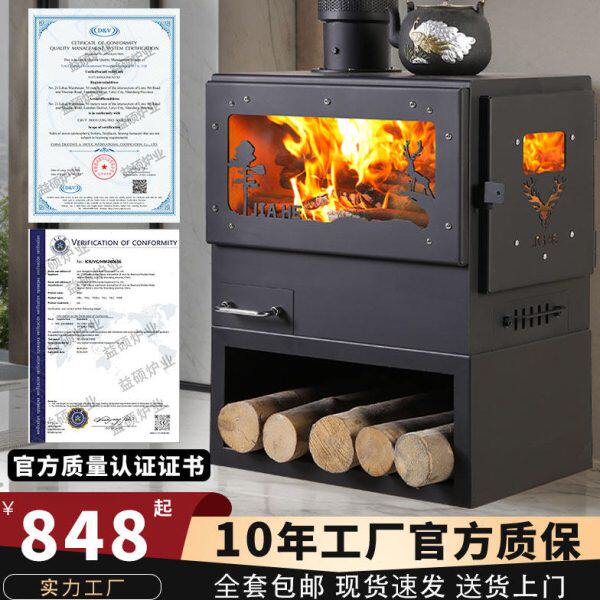 壁炉真火烧木柴火燃木柴取暖炉器小炉子做饭烤箱家用户外农村室内
