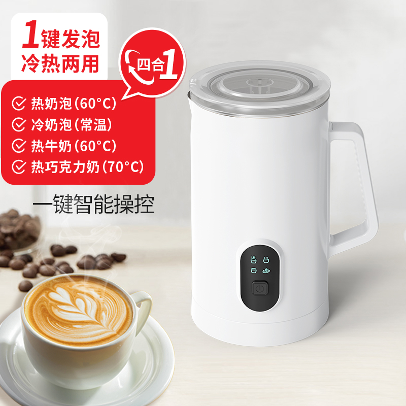 电动奶泡机家用奶泡器全自动咖啡奶泡杯冷热N双打奶泡打发器热奶