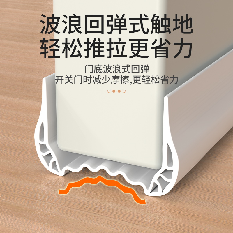 门缝门底密封条房间门r隔音门贴门底下挡风房门缝隙防风神器