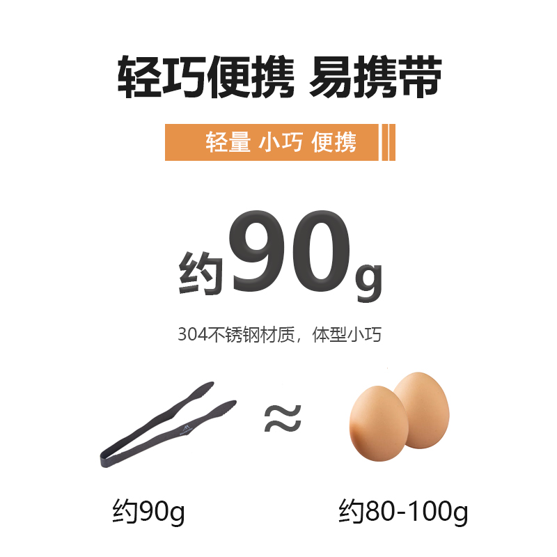 山之客户外烧烤夹不锈钢牛排烤肉夹子家用厨房露营野.炊野餐工具