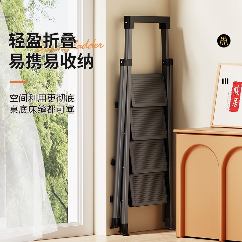 家用梯子折叠伸缩加厚人u字梯室内多功能楼梯小型轻便四步爬梯