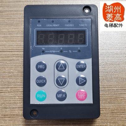 电梯配件 莫拉克万能操作器 手持操纵器MDKE6全新